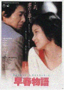 盗梦空间 电影解析