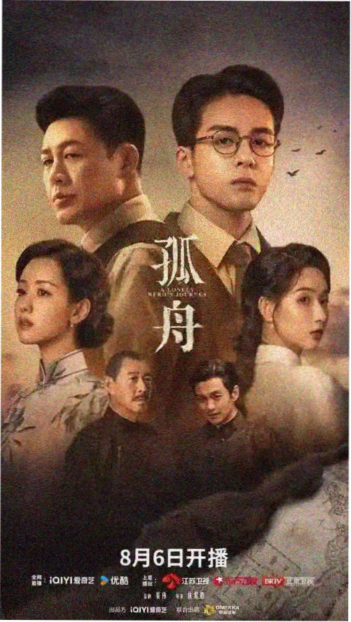 绝命毒师 剧集推荐