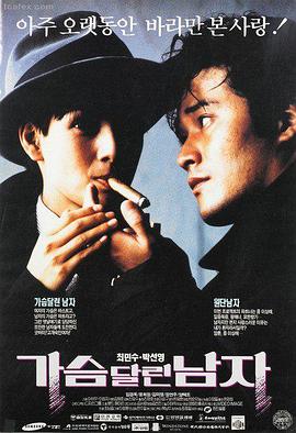 肖申克的救赎 经典电影