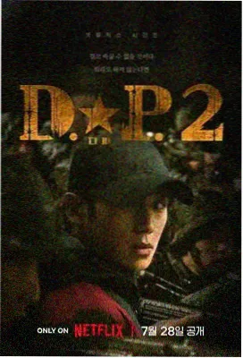 大明王朝1566 剧集经典