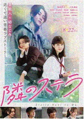 影视资讯 幕后故事